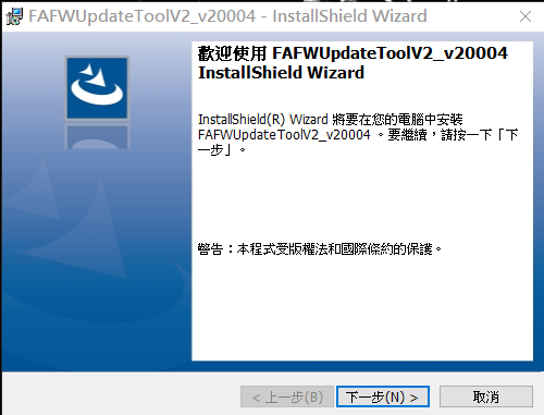 FAFWUpdateToolV2_v20004_a.exe韌體更新啟動_依照畫面提示[拔插Wifi_SD卡片]好像是三次？直到韌體更新完成.png